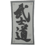 Maxpedition Bushido Morale Patch